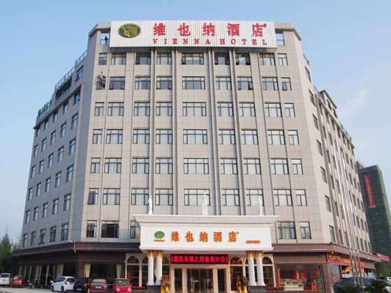 广西维也纳大酒店
