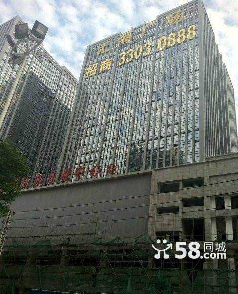 深圳汇海广场
